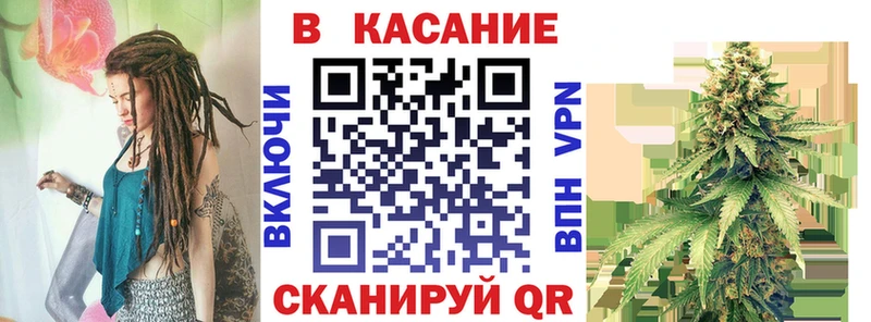 Купить наркотик аптеки Кирсанов Каннабис  СК  Меф 