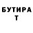 БУТИРАТ жидкий экстази abdallah duker
