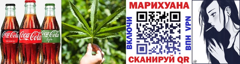 Canna-Cookies конопля  Кирсанов 