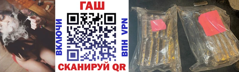 ГАШИШ AMNESIA HAZE  наркотики  Кирсанов 