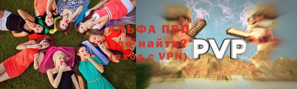 синтетический гашиш Михайловск