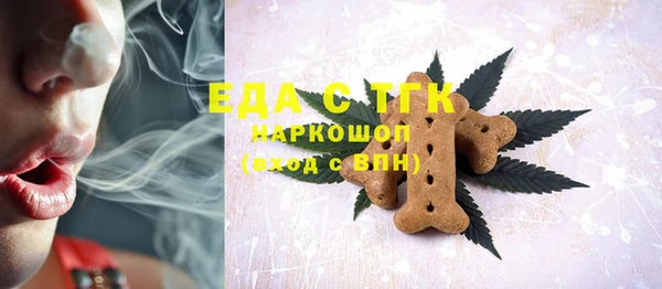 ALPHA PVP Гусиноозёрск