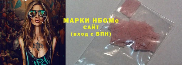 ALPHA PVP Корсаков