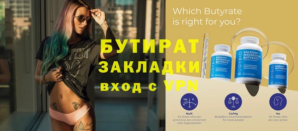 синтетический гашиш Михайловск