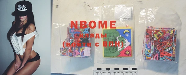 mdma Михайловка