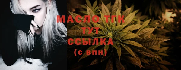 мдма Вязьма