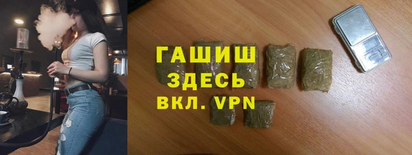 синтетический гашиш Навашино