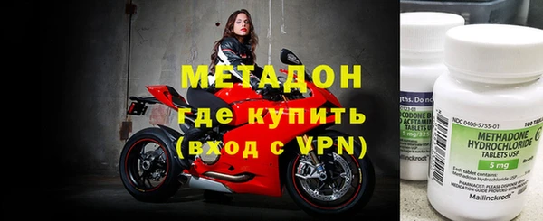 mdma Михайловка