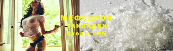 mdma Михайловка