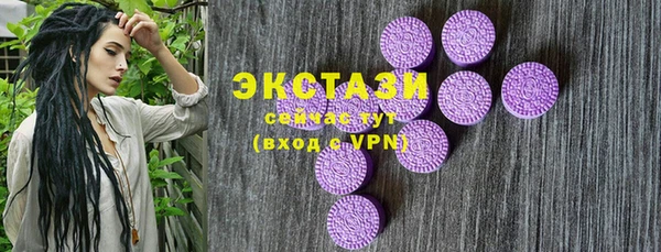 синтетический гашиш Михайловск