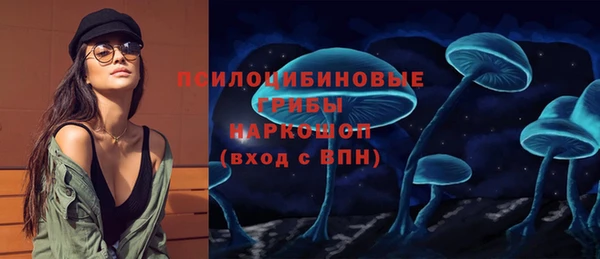 синтетический гашиш Михайловск