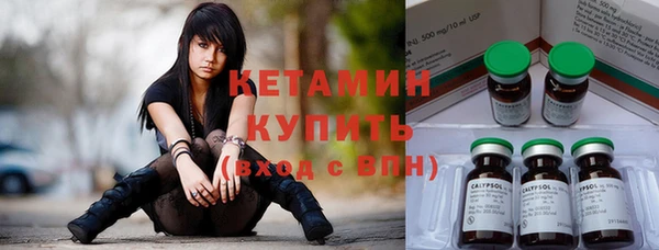 синтетический гашиш Михайловск