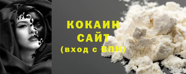 синтетический гашиш Михайловск