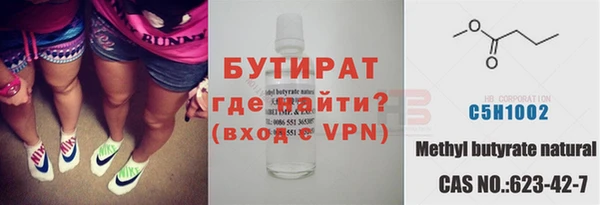 мяу мяу мука Костерёво
