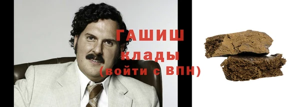 синтетический гашиш Михайловск
