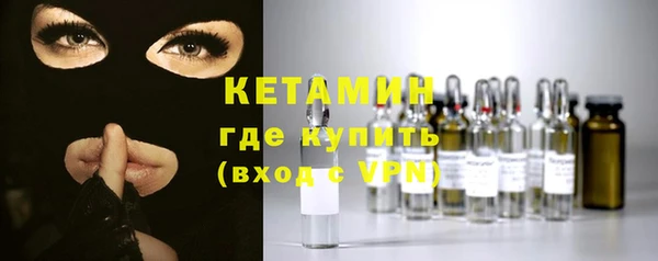 синтетический гашиш Михайловск