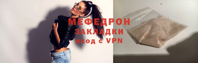 марки nbome Надым