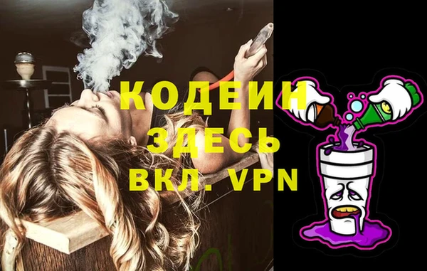 синтетический гашиш Михайловск