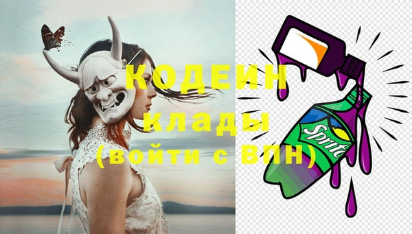 марки nbome Надым