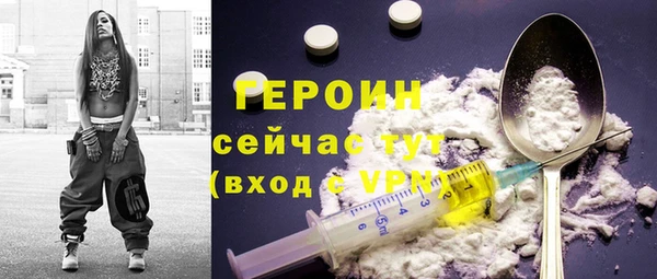 синтетический гашиш Навашино