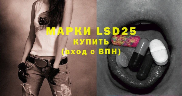 MDMA Premium VHQ Вяземский