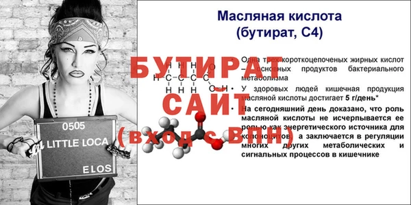 таблы Анжеро-Судженск