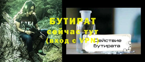 марки nbome Анива