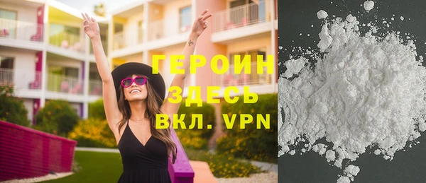 мефедрон VHQ Гусь-Хрустальный