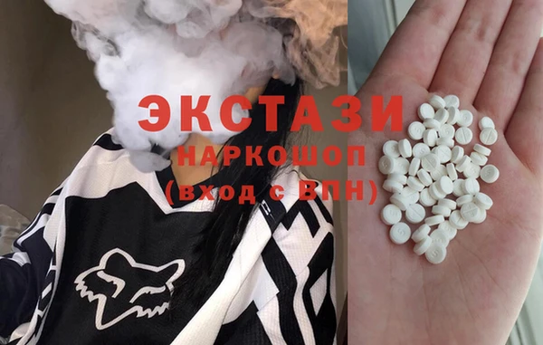 MDMA Зеленокумск