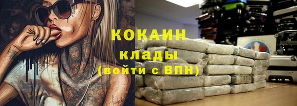 синтетический гашиш Навашино