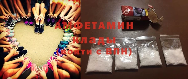 mdma Михайловка