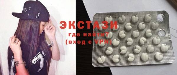 mdma Михайловка