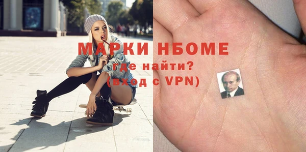 синтетический гашиш Навашино