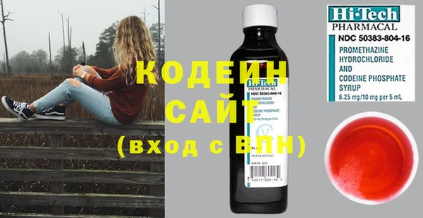 синтетический гашиш Михайловск