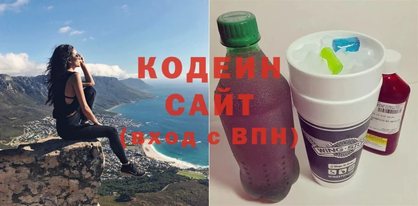 синтетический гашиш Навашино