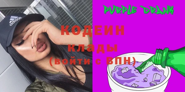 синтетический гашиш Михайловск
