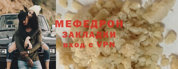 mdma Михайловка