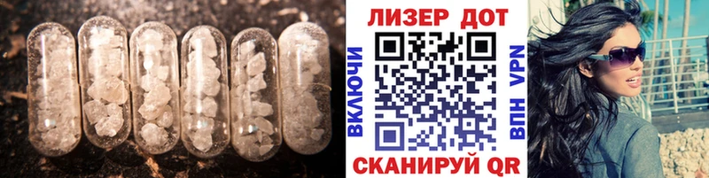 Лсд 25 экстази ecstasy  дарнет шоп  Кирсанов 