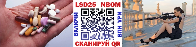 ЛСД экстази ecstasy Кирсанов
