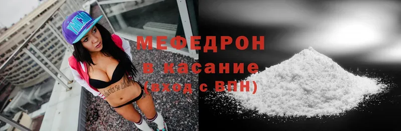 наркота  Кирсанов  Меф mephedrone 