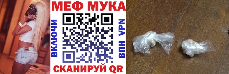 МЕФ  Кирсанов