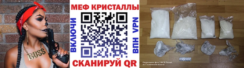 кракен ССЫЛКА  Кирсанов  МЯУ-МЯУ 4 MMC 
