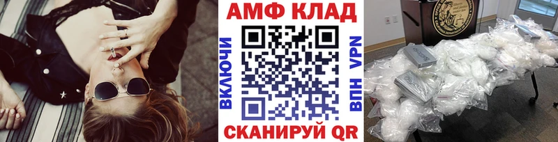 купить закладку  Кирсанов  Первитин витя 