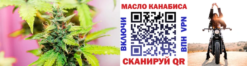 сколько стоит  MEGA ТОР  Дистиллят ТГК жижа  Кирсанов 