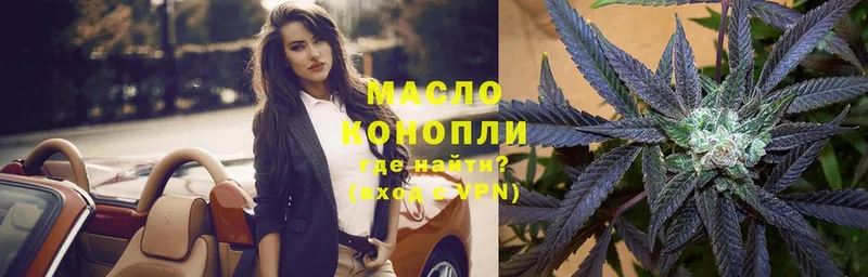 ТГК THC oil  как найти наркотики  Кирсанов 