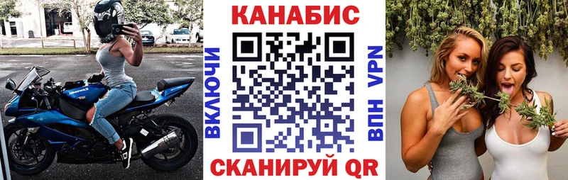 Шишки марихуана план Кирсанов