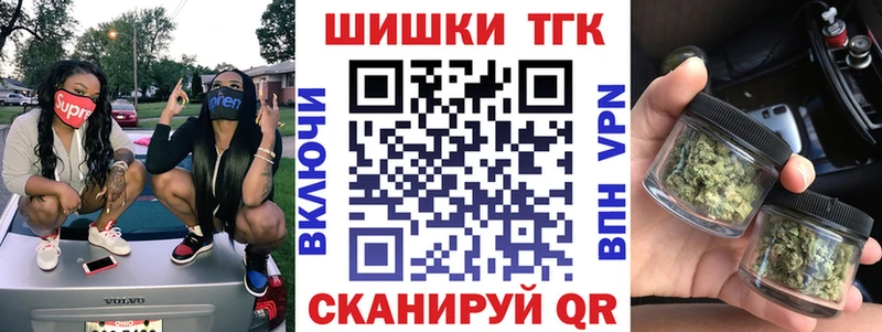 Бошки Шишки SATIVA & INDICA  Кирсанов 